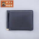 グレンロイヤル GLEN ROYAL 二つ折り財布 メンズ レディース 03-6164-DBLUE ネイビー ウォレット ブランド 高級 おしゃれ プレゼント 実用的 敬老の日ギフト