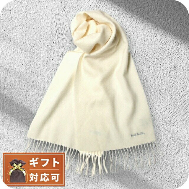 ポールスミス PAUL SMITH マフラー M1A-933D-AS04-1 M1A-933D-AS04-01メンズ ホワイト