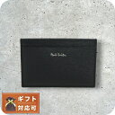 ポールスミス 名刺入れ PAUL SMITH カードケース M1A-4768-GSTRGS-79 ブランド 高級 おしゃれ プレゼント 実用的 敬老の日ギフト