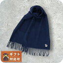 \2000円OFF+さらに9倍/ ポールスミス PAUL SMITH マフラー W1A-250K-JZEBRA-47 メンズ ネイビー 敬老の日ギフト