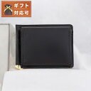 \6/15は全品10倍★さらに+7倍/ グレンロイヤル GLEN ROYAL 二つ折り財布 メンズ レディース 03-6164-CIGER ダークブラウン ウォレット ブランド 高級 おしゃれ プレゼント 実用的