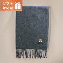 モスキーノ MOSCHINO マフラー レディース M5293 50124 015 チャコールグレー 敬老の日ギフト