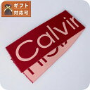 カルバンクライン CALVIN KLEIN マフラー K60K612028-XAI レディース レッド マフラー 敬老の日ギフト