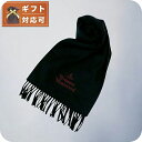\さらに+4倍★今だけ!!/ ヴィヴィアンウエストウッド VIVIENNE WESTWOOD マフラー 24-W00Q7-N401 レディース メンズ ブラック マフラー バレンタインギフト