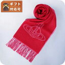 \さらに+4倍★今だけ!!/ ヴィヴィアンウエストウッド VIVIENNE WESTWOOD マフラー 24-W00ZH-H401 レディース メンズ ビッグオーブロゴ レッド マフラー