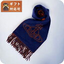\さらに+4倍★今だけ!!/ ヴィヴィアンウエストウッド VIVIENNE WESTWOOD マフラー 24-W00ZH-K410 レディース メンズ ビッグオーブロゴ ネイビーブルー マフラー