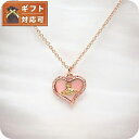 ヴィヴィアンウエストウッド VIVIENNE WESTWOOD ネックレス ペンダント Petra Pendant 63020103-G208 レディース ペトラ ピンクゴールド ピンク ブランド 敬老の日ギフト