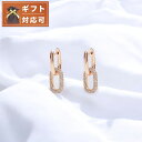 ダニエルウェリントン DANIEL WELLINGTON Crystal Link EarRings RG ピアス DW00400576 レディース ローズゴールド 敬老の日ギフト