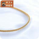 ダニエルウェリントン DANIEL WELLINGTON Mesh Bracelet 1.8 G 165mm ブレスレット DW00400675 レディース メンズ ゴールド