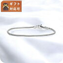 ダニエルウェリントン DANIEL WELLINGTON Mesh Bracelet 1.8 S 165mm ブレスレット DW00400679 レディース メンズ シルバー