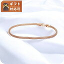 ダニエルウェリントン DANIEL WELLINGTON Mesh Bracelet 2.8 RG 175mm ブレスレット DW00400683 レディース メンズ ローズゴールド