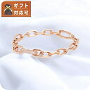 ダニエルウェリントン DANIEL WELLINGTON Crystal Link Bracelet 175mm RG ブレスレット DW00400574 レディース ローズゴールド 敬老の日ギフト