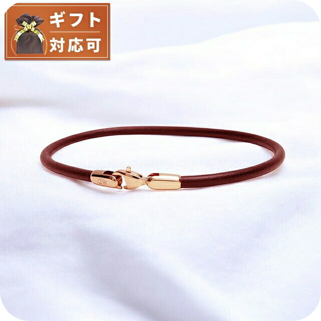 ダニエルウェリントン DANIEL WELLINGTON Leather Bracelet 2.8 St Mawes RG 185mm ブレスレット DW004...