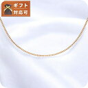 ダニエルウェリントン DANIEL WELLINGTON Elan Box Chain Necklace Short RG ネックレス DW00400553 レディース ローズゴールド 敬老の日ギフト