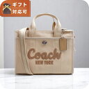 コーチ COACH CARGO TOTE トートバッグ CP158-LHVRA レディース ダークナチュラル ブランド 軽量 手提げ 高級 おしゃれ プレゼント...
