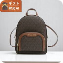 マイケルコース MICHAEL KORS JAYCEE XS CONV ZIP PKT BKPK リュック 35T2G8TB1B-BROWN レディース ブラウ...