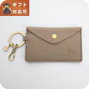 イルビゾンテ IL BISONTE カードケース SKH042-PV0005-GY103B メンズ レディース レザー 本革 グレージュ ブランド