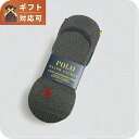 ポロラルフローレン POLO RALPH LAUREN ソックス 8293PK-CHAST メンズ グレー 3個セット 靴下 ブランド 敬老の日ギフト