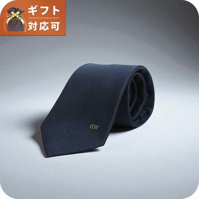 ダニエルウェリントン DANIEL WELLINGTON ネクタイ DW02500001-264335-NAVY メンズ ネイビー ネクタイ ブランド