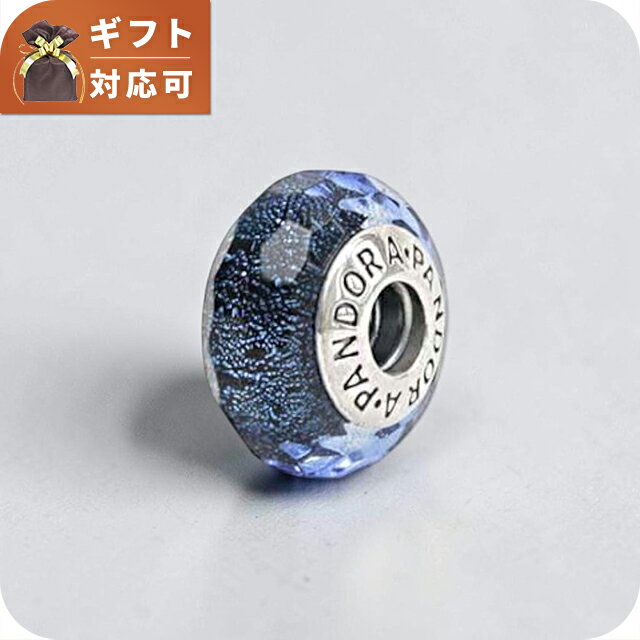 美品☆Pandora☆パンドラ☆ブルー☆チャーム☆5点セット☆ 楽天市場】パンドラ ブルーの通販