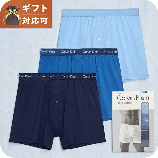 CALVIN KLEIN - ＼6/10は超激アツ★ラッキーDAY／ カルバンクライン CALVIN KLEIN アンダーウェア 下着 CK ニットトランクス NB4005-940-M メンズ ブルー ブランド