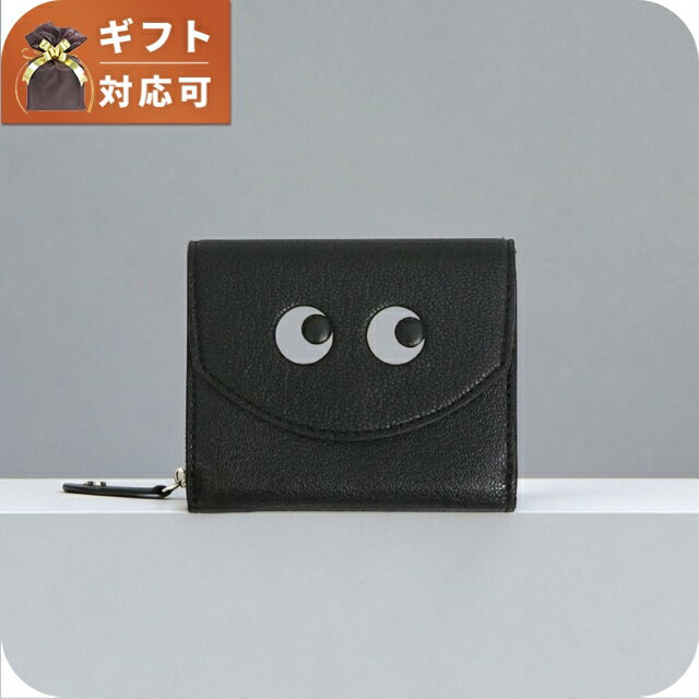楽天市場】アニヤハインドマーチ 財布（カラーブラック）（レディース