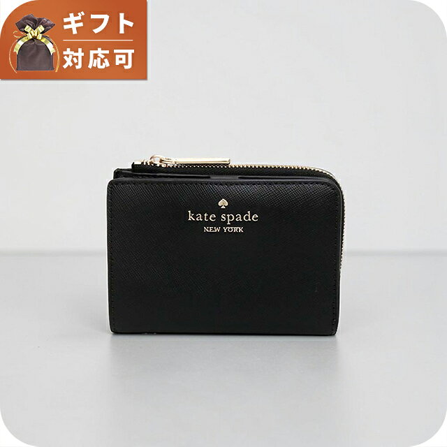 ＼10/7はラッキーDAY★ななぷれ感謝祭／ ケイトスペード KATE SPADE 二つ折り財布 二折財布スモール Lジップウォレット KN767-001 レディースブラック ブランド コンパクト ウォレット 高級 おしゃれ プレゼント 実用的 nanaple-10162539 腕時計のななぷれ パッケージ画像