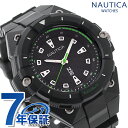 ノーティカ コロナドベイ クオーツ 腕時計 メンズ NAUTICA NAPCNS404 アナログ ブラック 黒 ブランド おしゃれ 防水 プレゼント 男性 実用...
