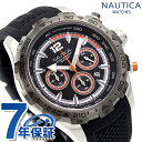ノーティカ エヌエスティ— クオーツ 腕時計 メンズ クロノグラフ NAUTICA NAPNSS402 アナログ ブラック 黒 ブランド おしゃれ ...