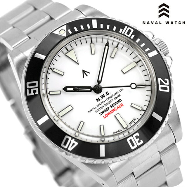 ナバルウォッチ Produced By LOWERCASE Sweep Second Sec.hands Diver クォーツ 電池式 腕時計 ブランド メンズ NAVAL WATCH FRXE006 アナログ ホワイト 白 日本製 おしゃれ 防水 プレゼント 男性 実用的