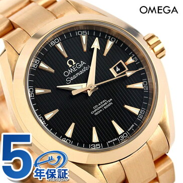 オメガ シーマスター アクアテラ 150M 自動巻き 腕時計 231.50.34.20.01.002 OMEGA 新品 時計