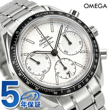 オメガ スピードマスター クロノグラフ 40MM 自動巻き 326.30.40.50.02.001 OMEGA 腕時計 新品 時計【あす楽対応】