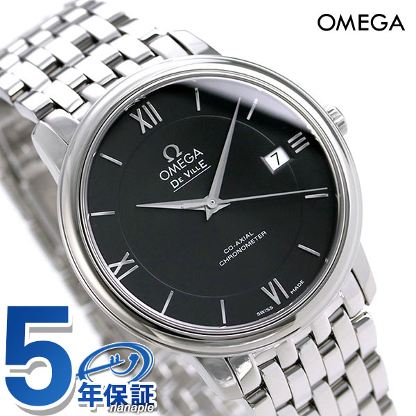 オメガ デビル プレステージ 36.8mm 自動巻き クロノメーター 424.10.37.20.01.001 OMEGA メンズ 腕時計 ブランド スイス製 ブラック 新品 時計 記念品 ギフト 父の日 プレゼント 実用的