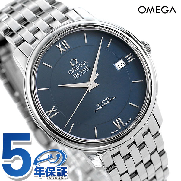 オメガ デビル プレステージ コーアクシャル 36.8MM 424.10.37.20.03.001 OMEGA 腕時計 ブランド ネイビー 新品 時計 記念品 プレゼント ギフト