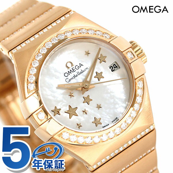 コンステレーション オメガ コンステレーション 27mm ダイヤモンド レディース 腕時計 123.55.27.20.05.004 OMEGA 新品 時計 プレゼント ギフト