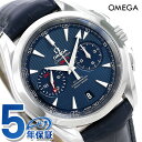 オメガ シーマスター アクアテラ 150M 43mm 自動巻き 231.13.43.52.03.001 ブルー OMEGA 腕時計 ブランド プレゼント ギフト