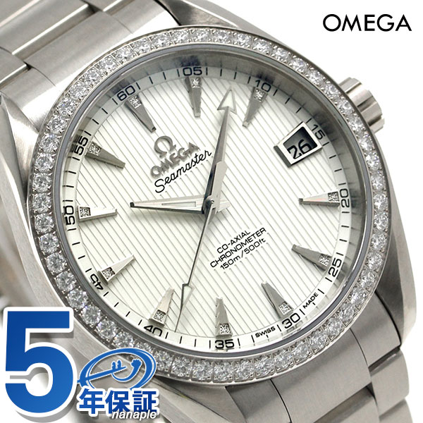 オメガ シーマスター アクアテラ 150M 自動巻き メンズ 231.55.39.21.52.001 OMEGA 腕時計 シルバー 新品 時計