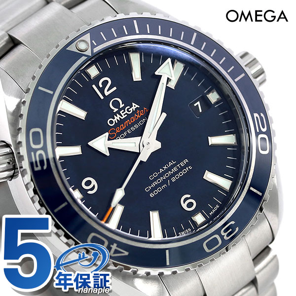 オメガ シーマスター プラネットオーシャン 600M 自動巻き 232.90.42.21.03.001 OMEGA 腕時計 新品 時計【あす楽対応】