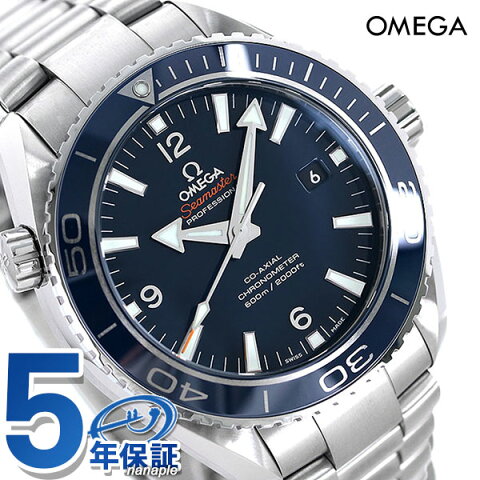 オメガ シーマスター プラネットオーシャン 600M 自動巻き 232.90.46.21.03.001 OMEGA 腕時計 新品 時計