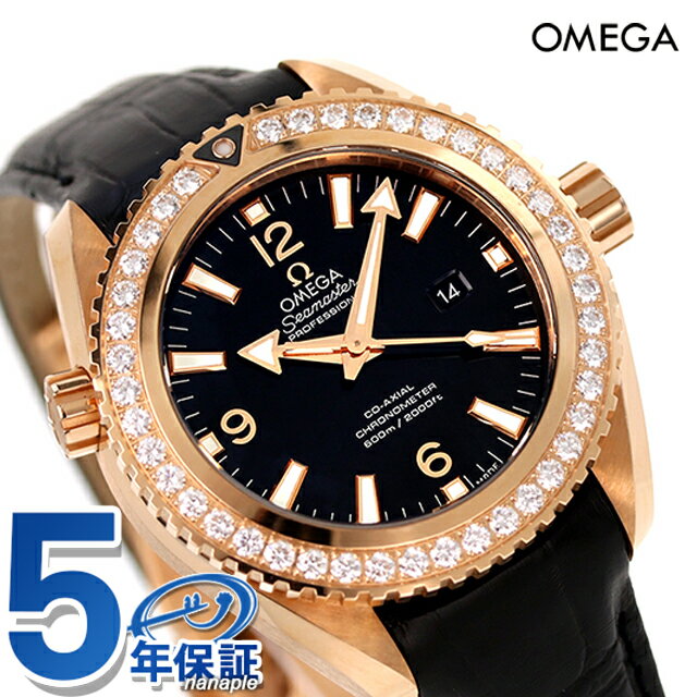 オメガ シーマスター 腕時計（メンズ） オメガ シーマスター プラネットオーシャン 自動巻き 腕時計 ブランド 18Kレッドゴールド ダイヤモンド 232.58.38.20.01.001 OMEGA プレゼント ギフト