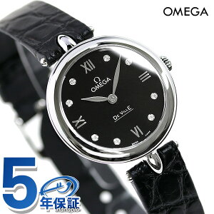 一生もの時計｜自分へのご褒美に10万円台のレディース腕時計のおすすめは？