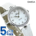 オメガ 時計 デビル プレステージ デュードロップ 27mm ダイヤモンド 424.18.27.60.55.001 レディース OMEGA 腕時計 ブランド 新品 記念品 プレゼント ギフト