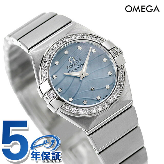 コンステレーション オメガ コンステレーション 24mm クオーツ 腕時計 レディース ダイヤモンド OMEGA 123.15.24.60.57.001 アナログ ブルーシェル スイス製 プレゼント ギフト