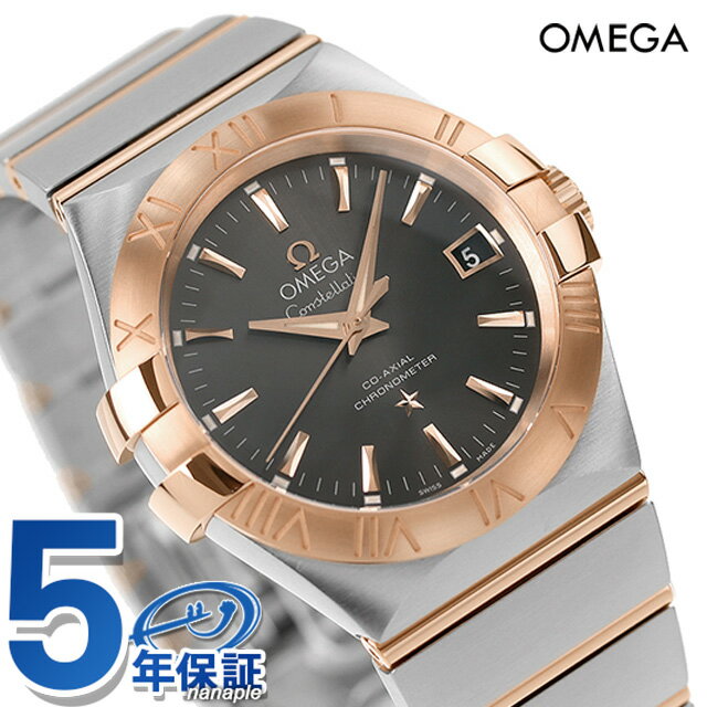 オメガ コンステレーション 34mm 自動巻き 腕時計 メンズ OMEGA 123.20.35.20.06.002 アナログ グレー レッドゴールド 赤 スイス製 ギフト 父の日 プレゼント 実用的