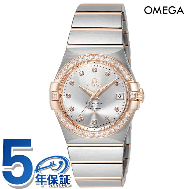 オメガ コンステレーション 35mm 自動巻き 腕時計 ブランド メンズ ダイヤモンド OMEGA 123.25.35.20.52.001 アナログ シルバー レッドゴールド 赤 スイス製