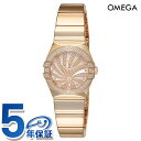 \さらに+4倍★今だけ!!/ オメガ コンステレーション 24mm クオーツ 腕時計 レディース ダイヤモンド OMEGA 123.55.24.60.55.01...