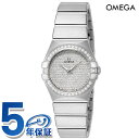 \さらに+4倍★今だけ!!/ オメガ コンステレーション 27mm クオーツ 腕時計 レディース ダイヤモンド OMEGA 123.55.27.60.99.00...