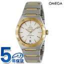 \さらに+4倍★今だけ!!/ オメガ コンステレーション 36mm 自動巻き 腕時計 メンズ OMEGA 131.20.36.20.02.002 アナログ シル...