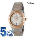 オメガ コンステレーション 36mm 自動巻き 腕時計 メンズ ダイヤモンド OMEGA 131.20.36.20.52.001 アナログ シルバー セドナゴー...