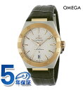 \さらに+4倍★今だけ!!/ オメガ コンステレーション 39mm 自動巻き 腕時計 メンズ OMEGA 131.23.39.20.02.002 アナログ シル...